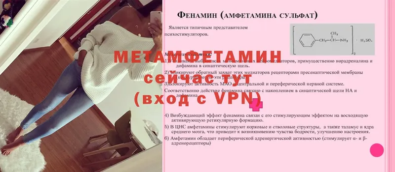 купить  цена  Нурлат  Метамфетамин мет 